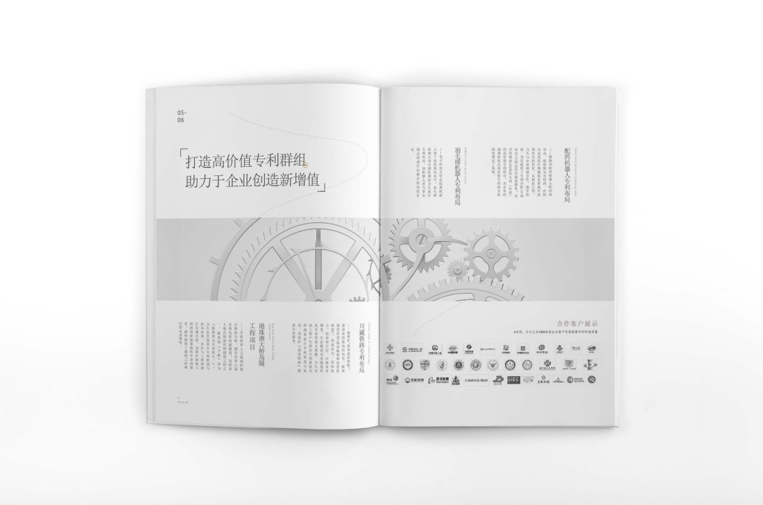 阳明区画册设计帮您重塑品牌的好处