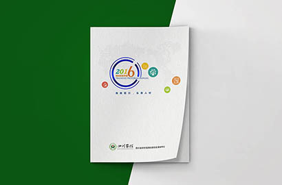 阳明区画册设计：以场景为媒，打造城市体验的全新入口